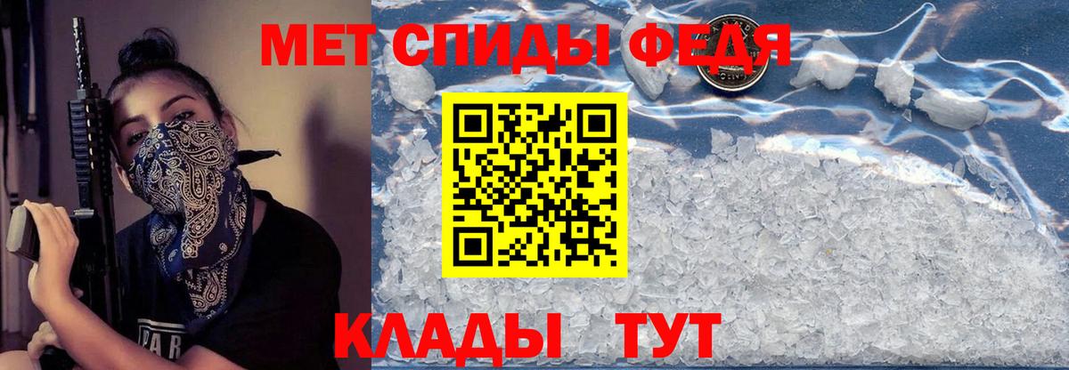 АМФЕТАМИН Розовый Среднеуральск