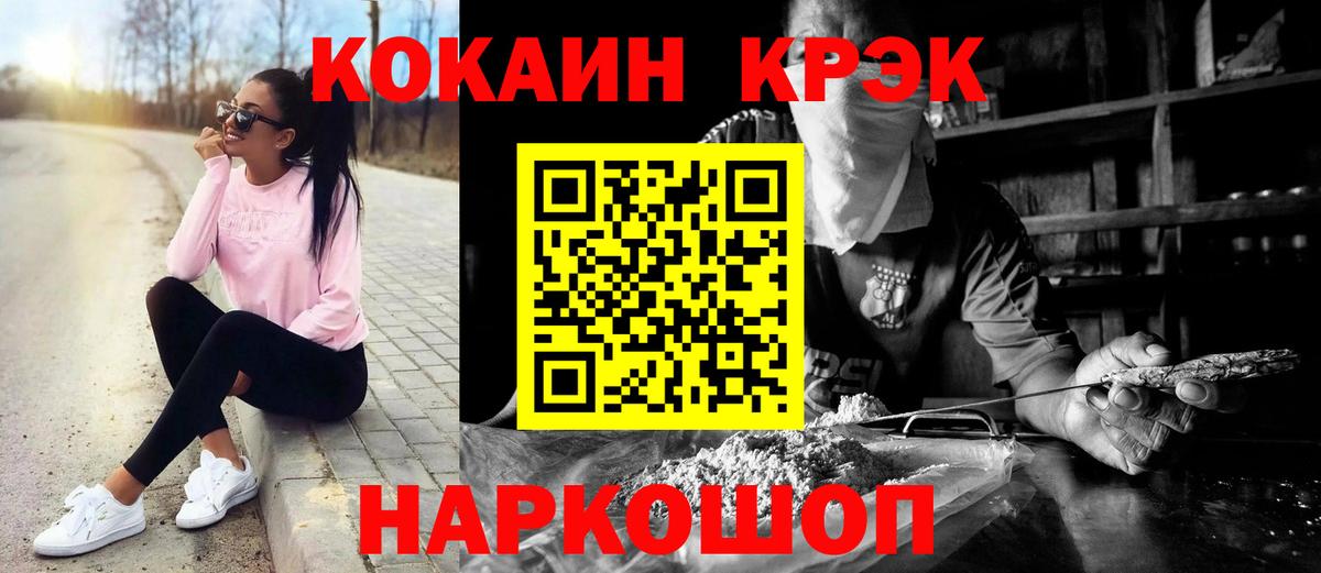 Cocaine Перу Среднеуральск
