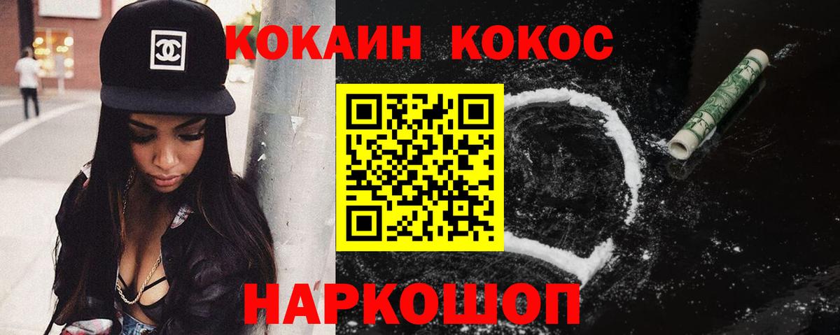 продажа наркотиков  Вход с VPN  Среднеуральск  Cocaine Эквадор  Cocaine 97% 