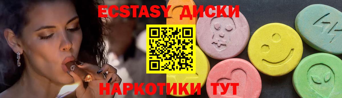Среднеуральск    tor  Экстази 300 mg  Вход с VPN  Экстази Дубай  Экстази 
