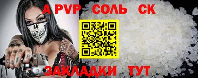 2c-b Обь