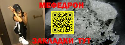 таблы Нягань