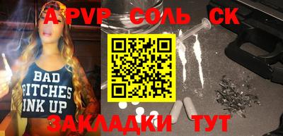 2c-b Обь
