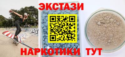 таблы Нягань