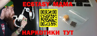 таблы Нягань