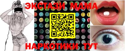 таблы Нягань