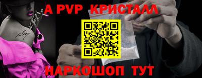 Альфа ПВП Обнинск