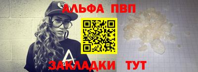 таблы Нягань