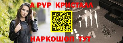 Альфа ПВП Обнинск