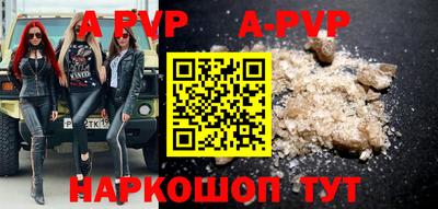 таблы Нягань