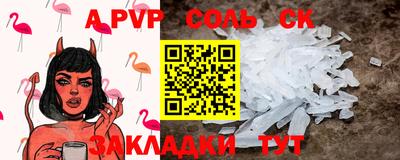 2c-b Обь