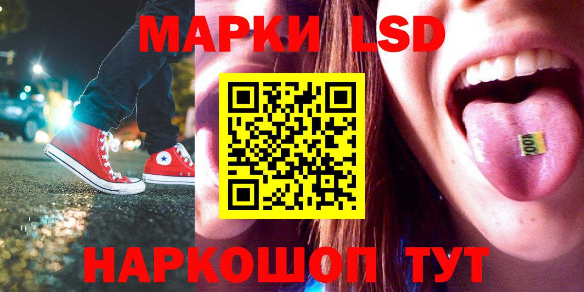 ЛСД экстази  Вход с VPN  Лсд 25 экстази ecstasy    ССЫЛКА  Лсд 25 экстази ecstasy  Среднеуральск 