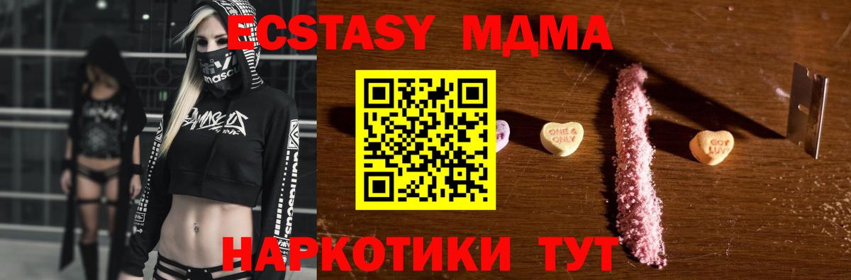 Alpha-PVP СОЛЬ кристаллы  Среднеуральск  ГАШИШ  ЭКСТАЗИ  Меф МЯУ МЯУ   Бошки Шишки  Вход с VPN  Мефедрон 