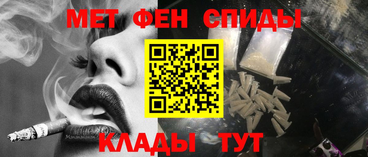 МЕТАМФЕТАМИН мет  Вход с VPN  Среднеуральск  МЕТАМФЕТАМИН мет 