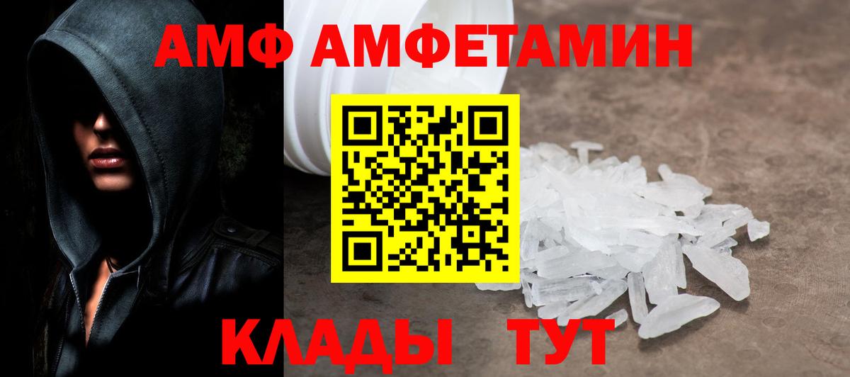 МЕТАМФЕТАМИН Methamphetamine Среднеуральск