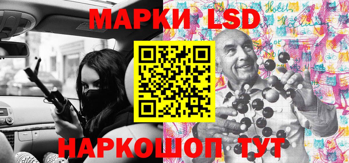 Марки 25I-NBOMe 1,5мг Среднеуральск