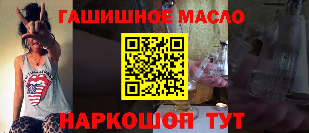 Дистиллят ТГК Wax  Дистиллят ТГК THC oil  Вход с VPN  Среднеуральск 