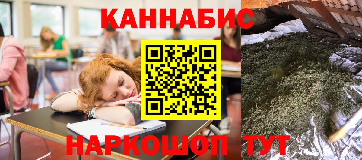 Среднеуральск  Марихуана конопля  Вход с VPN  Шишки марихуана MAZAR 