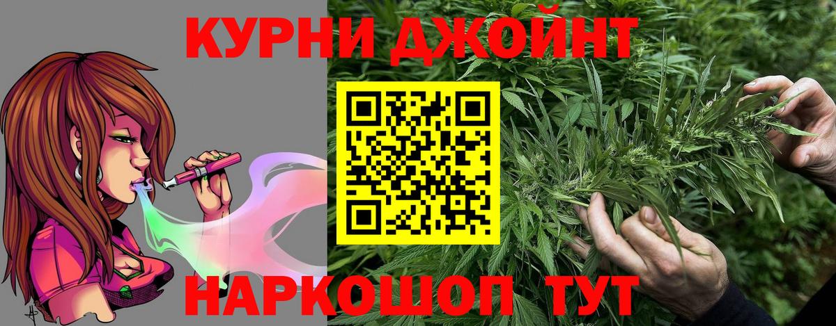 Канабис тримм Среднеуральск